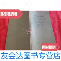 [二手9成新]柴可夫斯基意大利随想曲作品第45号袖珍总谱 9783115451729
