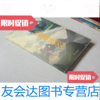 [二手9成新]桂林风韵仙境桂林的传说 9783515200415