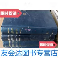 [二手9成新]金日成著作集45 9783544749626