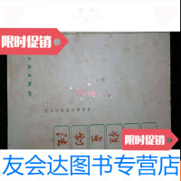 [二手9成新]上海糕点制法。b1-1 9783302332503