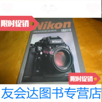 [二手9成新]Nikon相机使用手册(第七版) 9783216065337