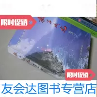[二手9成新]一位家长培养12岁大学生纪实——教子成龙 9783532492428