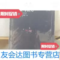 [二手9成新]国家与权力 9787208115996
