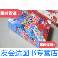 [二手9成新]口袋游戏大图鉴——完全719只官方图鉴 9783532582372