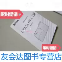 [二手9成新]尼康数码相机摄影指南(简体中文版) 9783102043432