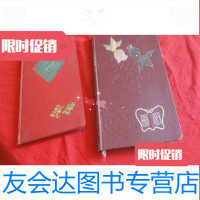 [二手9成新]老笔记本三本(见图) 9783513025553