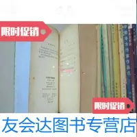 [二手9成新]拉汉英种子植物名称 9783109134171