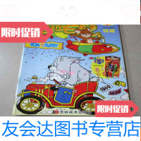 [二手9成新]猫和老鼠2006年快乐宝贝嘻哈特辑 9783115448170