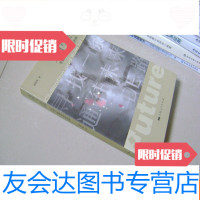 [二手9成新]文明与法治——寻找一条通往未来的路(作者签赠本) 9783508295916