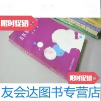 [二手9成新]香料香精及其应用 9783115249456