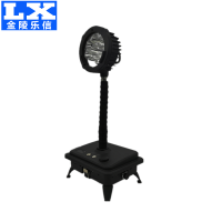 金陵乐信 轨面灯工作灯 LXYD2036