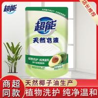 超 能高端牛油果天然皂液/洗衣液480g袋装留香增柔婴儿及贴身衣物可用洗衣液