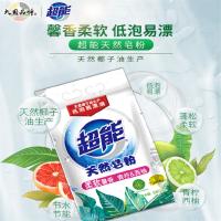 超 能天然皂粉680g低泡易漂洗袋装更实惠柔软清香家庭装