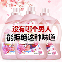 【暖之蓝新品钜惠】2桶10斤装香水洗衣液萃取天然花液持久留香植萃低泡洗衣液深层去污洁净无荧光剂