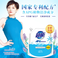 [超 能APG配方4斤装高档洗衣液]酵素薰衣草香袋装植物洁净低泡安全无残留洗衣液