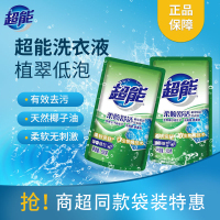 超 能柔顺舒适植萃低泡洗衣液500G袋装天然椰子油生产特惠组合装家庭补充袋装