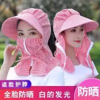 防晒帽子女夏面罩防护遮脸太阳帽大沿百搭凉帽全脸防尘骑车遮阳帽