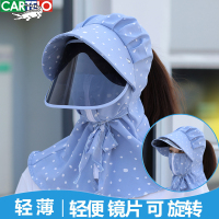 卡帝乐鳄鱼防晒帽子女夏面罩防护遮脸太阳帽大沿百搭凉帽全脸防尘骑车遮阳帽
