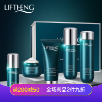 深海巨藻凝润补水保湿 六件套滋润套装温和清爽 护肤品套装面部护肤套装礼盒韩瑟