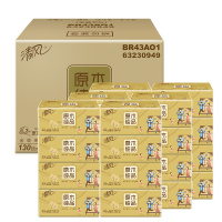 清风抽纸原木纯品金装3层130抽取式餐巾纸家用卫生纸面纸巾24包