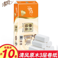 清风卷纸原木纯品卫生纸手纸厕纸批发家庭装无芯卷筒纸家用纸巾10卷
