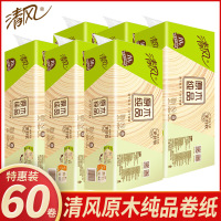 清风卷纸原木纯品卫生纸手纸厕纸批发家庭装无芯卷筒纸家用纸巾60卷