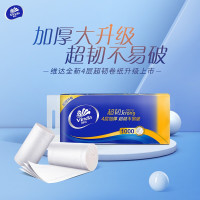 维达卷纸1提10卷无芯卷纸原生木浆卫生纸妇婴家用厕所纸巾手纸批发