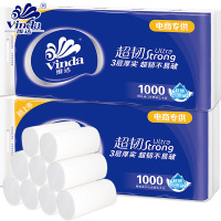 维达卷纸2提20卷无芯卷纸原生木浆卫生纸妇婴家用厕所纸巾手纸批发