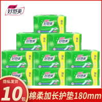 好舒爽卫生护垫棉柔加长180mm迷你卫生巾10包少女棉柔卫生巾