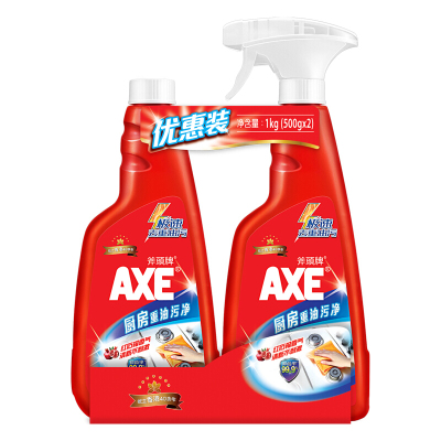 AXE/斧头牌油污清洁剂厨房清洁强力重油污清洁家用油污净红石榴泵补装