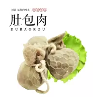 忆新疆 羊肚包肉 180克/袋 真空包装 优选精制牛羊肉 羊肚包肉精制 细嫩紧致卤味零食 新疆羊肉牛肉肉类零食