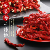 [安集海干辣椒辣皮子]新疆特产 辣皮子 500g/袋 安集海沙湾大盘鸡配料佐料辣皮子 线椒/大辣皮子可选 产地好辣椒香