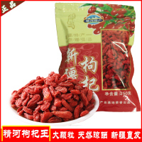 新疆正宗 精河红苟杞 250g/袋 特级大粒枸杞王 头茬红枸杞子 新疆枸杞