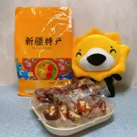 新疆特产杏脯加核桃仁 杏夹核500克 杏干果脯杏脯夹核桃仁全国免邮 新疆杏干杏脯 新疆核桃 杏脯夹核桃仁 杏包仁