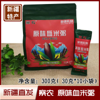 新疆血糯米研磨速溶速食粥 300克/袋(30克*10袋单独包装) 察县原味血米粥即冲即溶血米粥米糊早餐