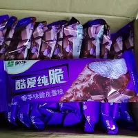 [苏宁办公区自提]雪糕香芋脆皮,拍下自提,请尽快确认收货