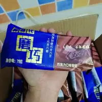 [苏宁办公区自提]雪糕网红魔巧(巧克力豆+巧克力酱),拍下自提,请尽快确认收货