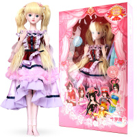 叶罗丽 玩具娃娃生日娃娃洋娃娃女孩玩具 莫莎(2套衣服+1双鞋子)