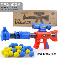 打我鸭呀射击玩具打靶亲子互动抖音同款软弹男孩竞技模型儿童玩具 大号软弹枪一把