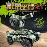 祥迪嘉大号2.4G智能机甲遥控对战坦克车可发射子弹军事模型可充电漂移大师儿童越野汽车玩具 迷彩绿-对战坦克车
