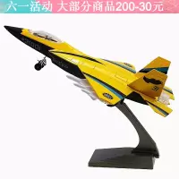 战斗机航天飞机轰炸机歼十二十回力声音灯光合金飞机模型玩具车 空客A380 歼三十一战机(带支架)