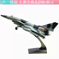 战斗机航天飞机轰炸机歼十二十回力声音灯光合金飞机模型玩具车 空客A380 歼十战机(带支架)