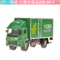 合金车 邮政卡车 箱式货柜邮政 合金汽车模型儿童玩具 回力声光车 邮政货柜车