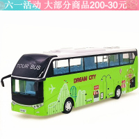 合金车模旅游大巴士长途大客车公交车合金汽车模型回力玩具车 彩珀旅游大巴绿色