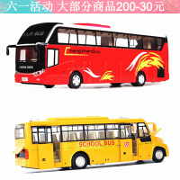 合金车模旅游大巴士长途大客车公交车合金汽车模型回力玩具车 旅游大巴+校车巴士(热卖两只装组合)