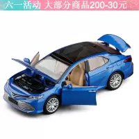 彩珀1/34丰田凯美瑞合金小汽车模型玩具宝宝玩具男孩玩具金属玩具 凯美瑞蓝色
