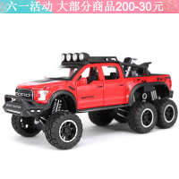 猛禽皮卡车大脚车越野车合金儿童玩具车避震回力汽车模型摆件 大脚车带小摩托红色(内附三个人偶)