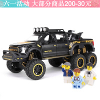 猛禽皮卡车大脚车越野车合金儿童玩具车避震回力汽车模型摆件 大脚车带小摩托黑(内附三个人偶)