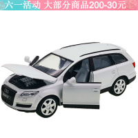 q7仿真合金汽车模型玩具车 越野SUV1:32 声光回力四开 Q7白色
