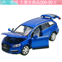 q7仿真合金汽车模型玩具车 越野SUV1:32 声光回力四开 Q7蓝色